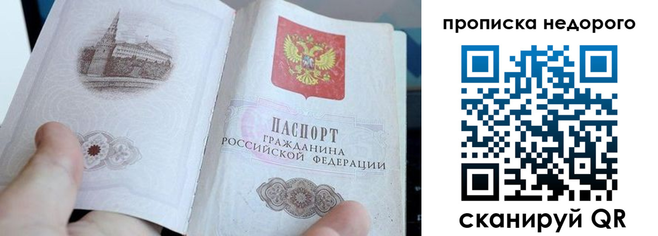 пропишу в квартире в Лабытнанги